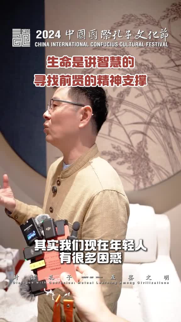 南京师范大学文学院教授博士生导师郦波当代年轻人想要突破某个维度要寻找前贤的精神支撑