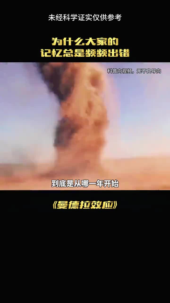 是谁偷走了你的时间