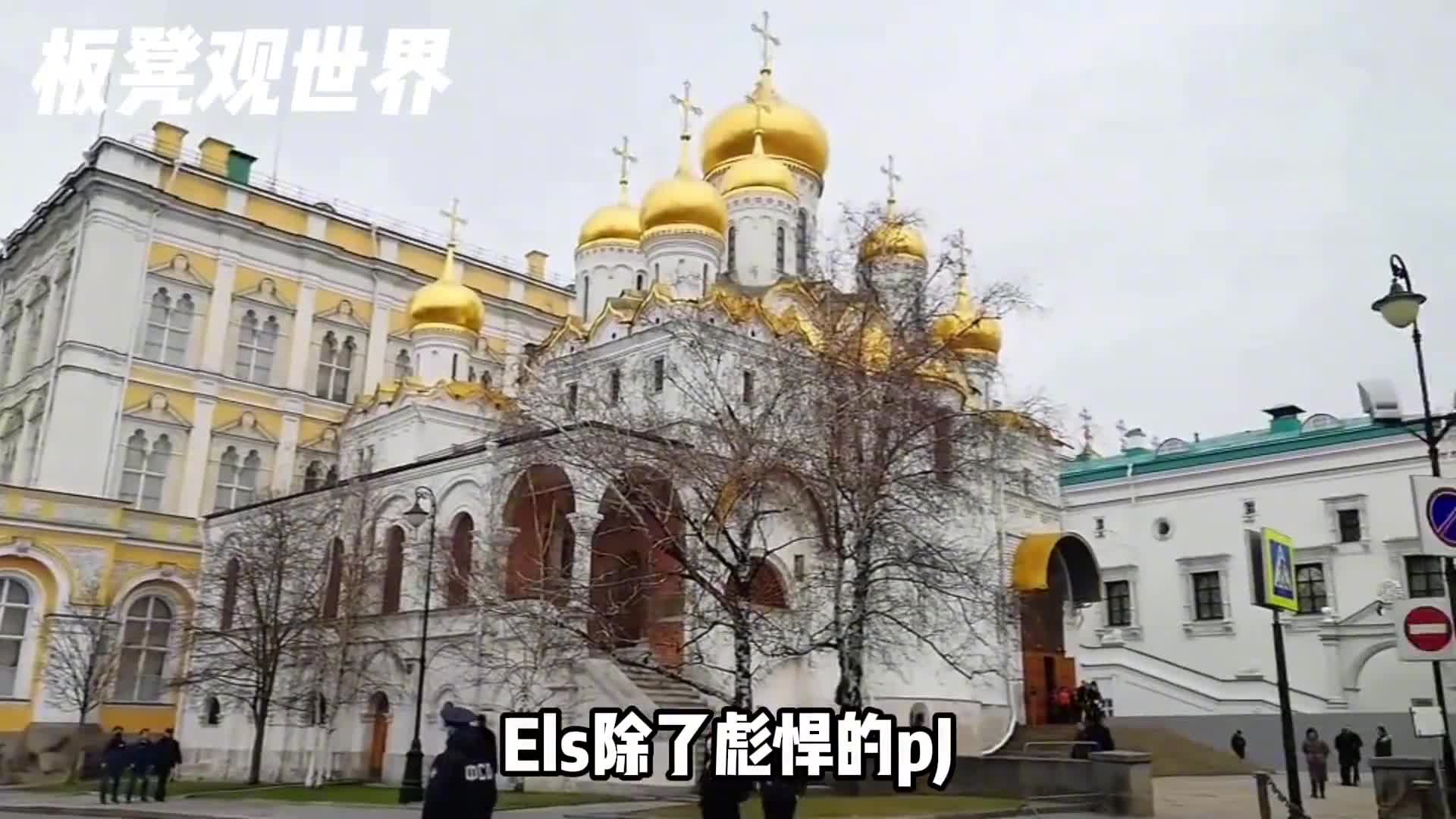 被伏特加征服的民族