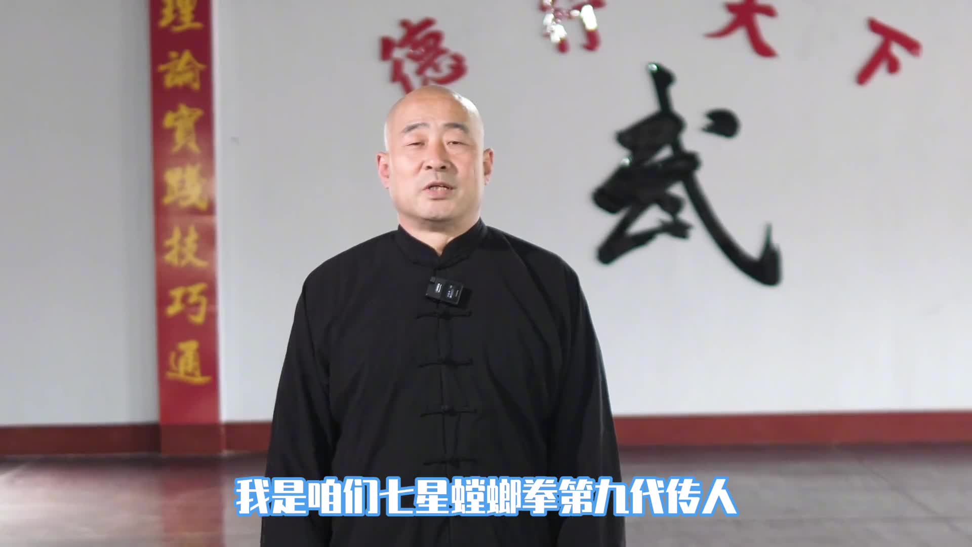 刚柔并济勇猛快速这套七星螳螂拳你必须安排