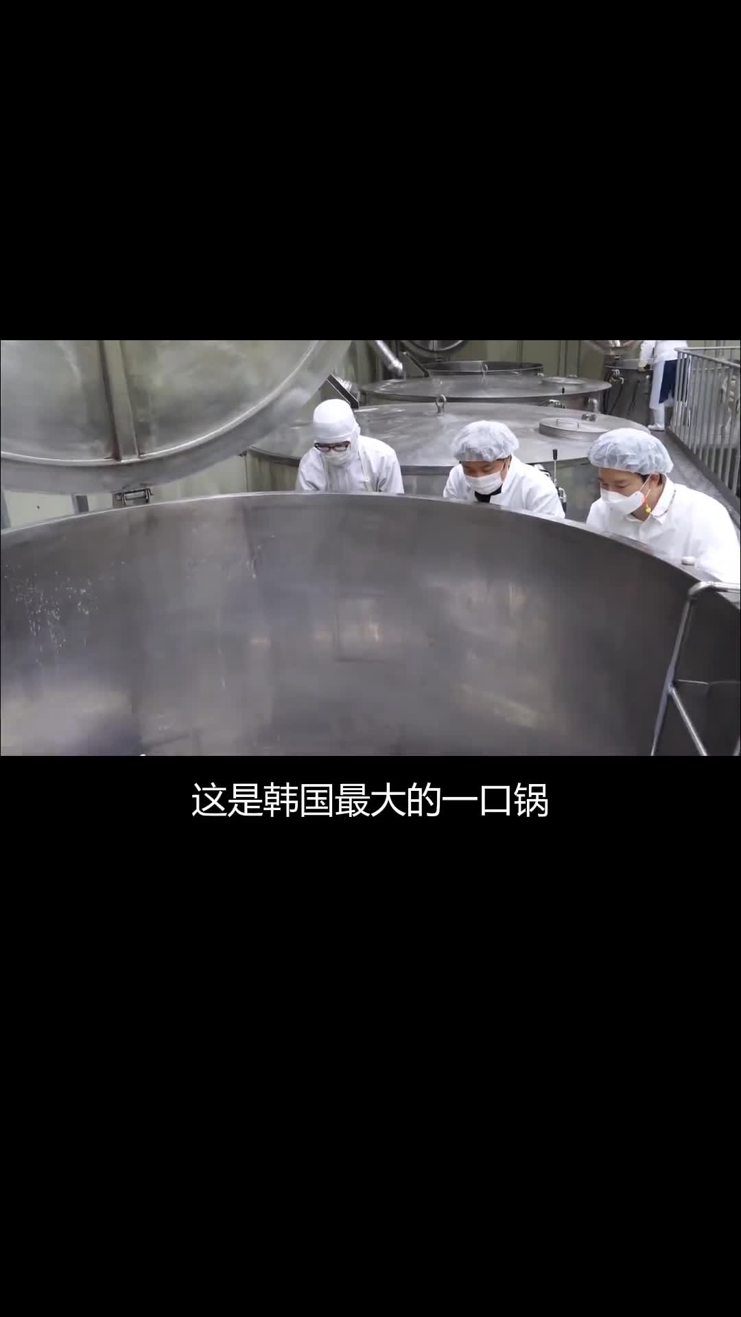 韩国最大的一口锅用猪脚牛蹄炖24小时做汤