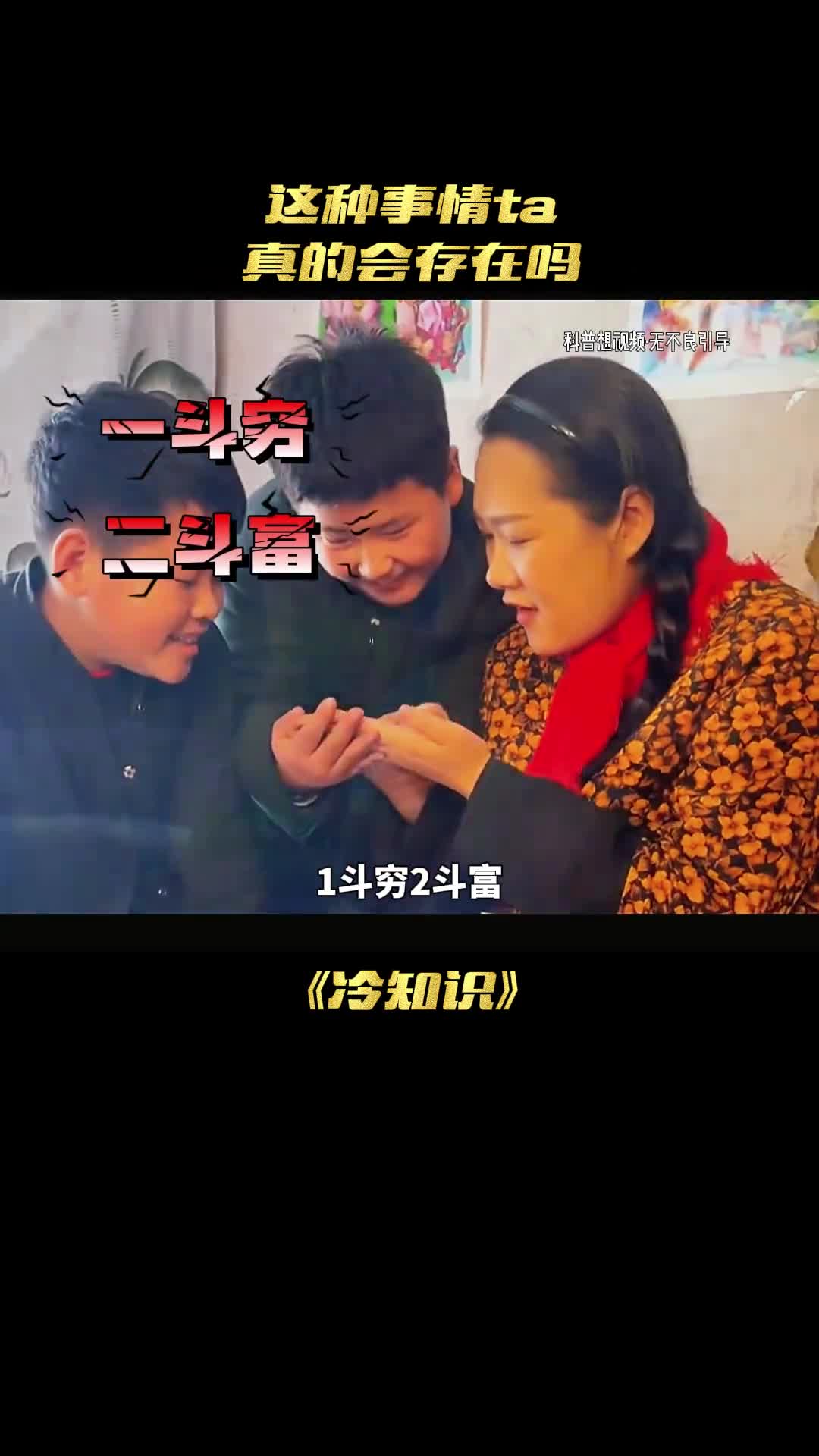 这个东西能影响人的一生吗