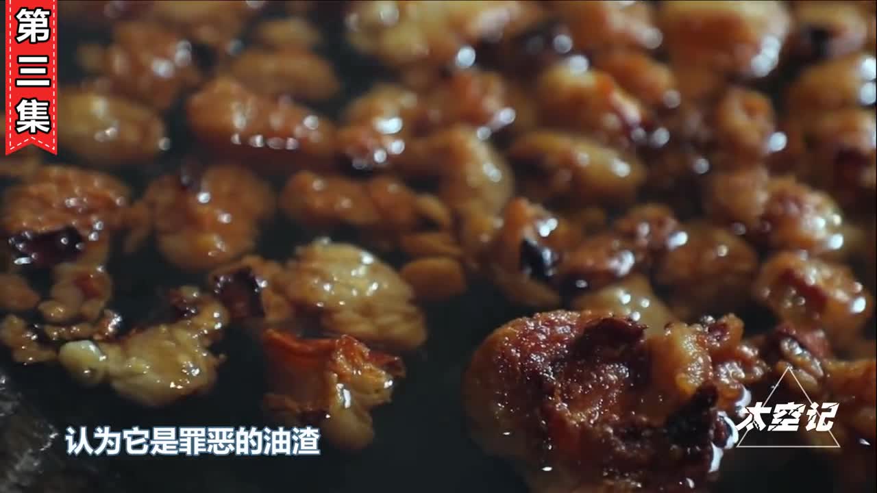 让人欲罢不能的猪油渣吃了真会致癌吗科学的角度告诉你