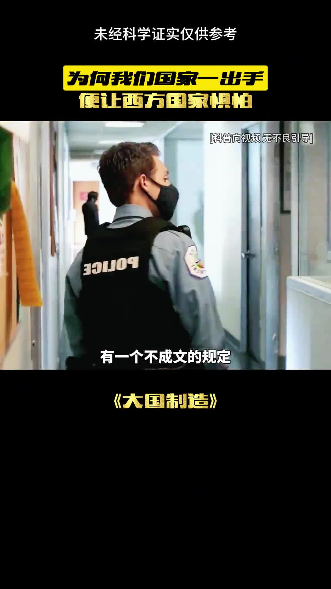 我们引以为傲的东西是什么