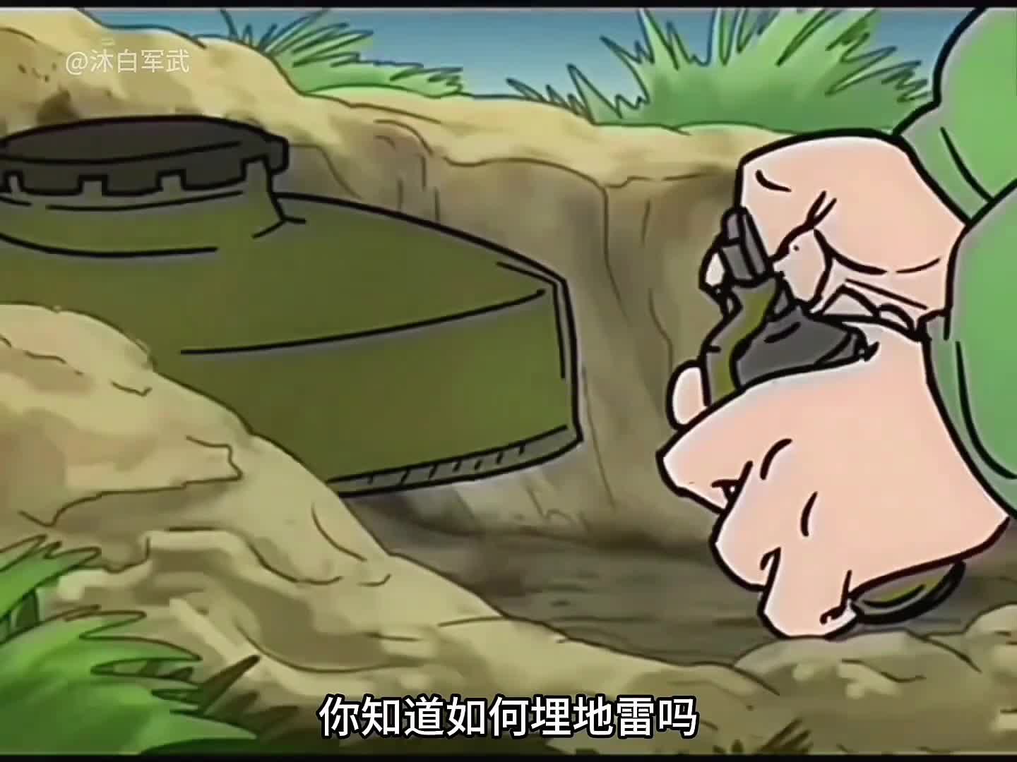 新兵战场生存指南小动画