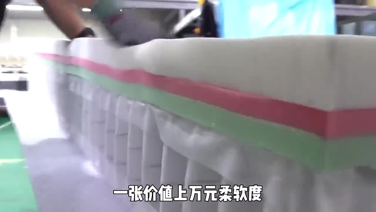 一张价值上万元柔软度接近蛋糕的床垫究竟是如何制作的