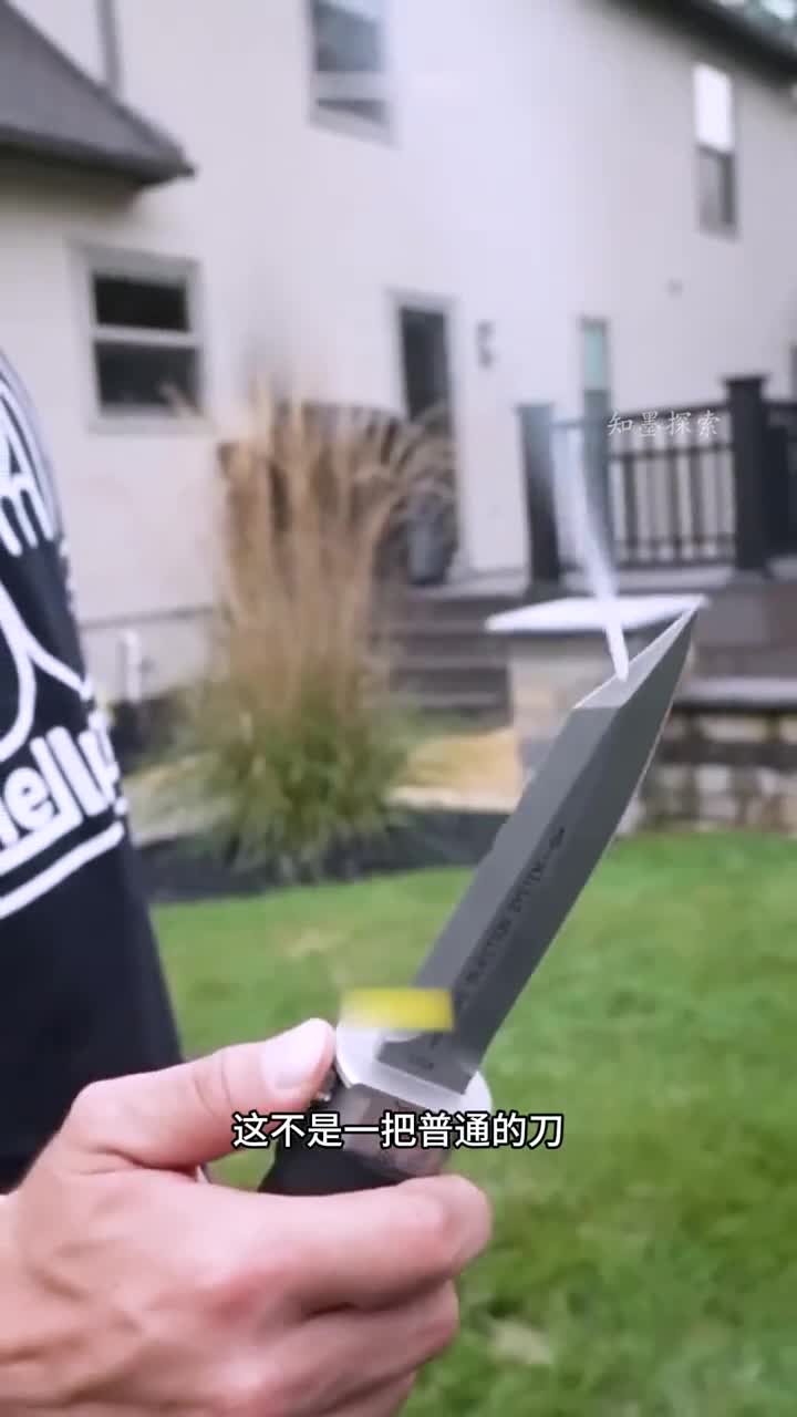 一把可以喷射气体的刀