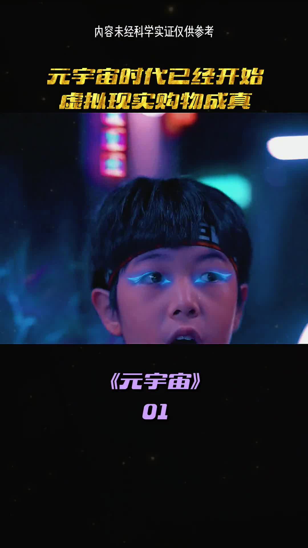 虚拟时代已经开始了你了解吗