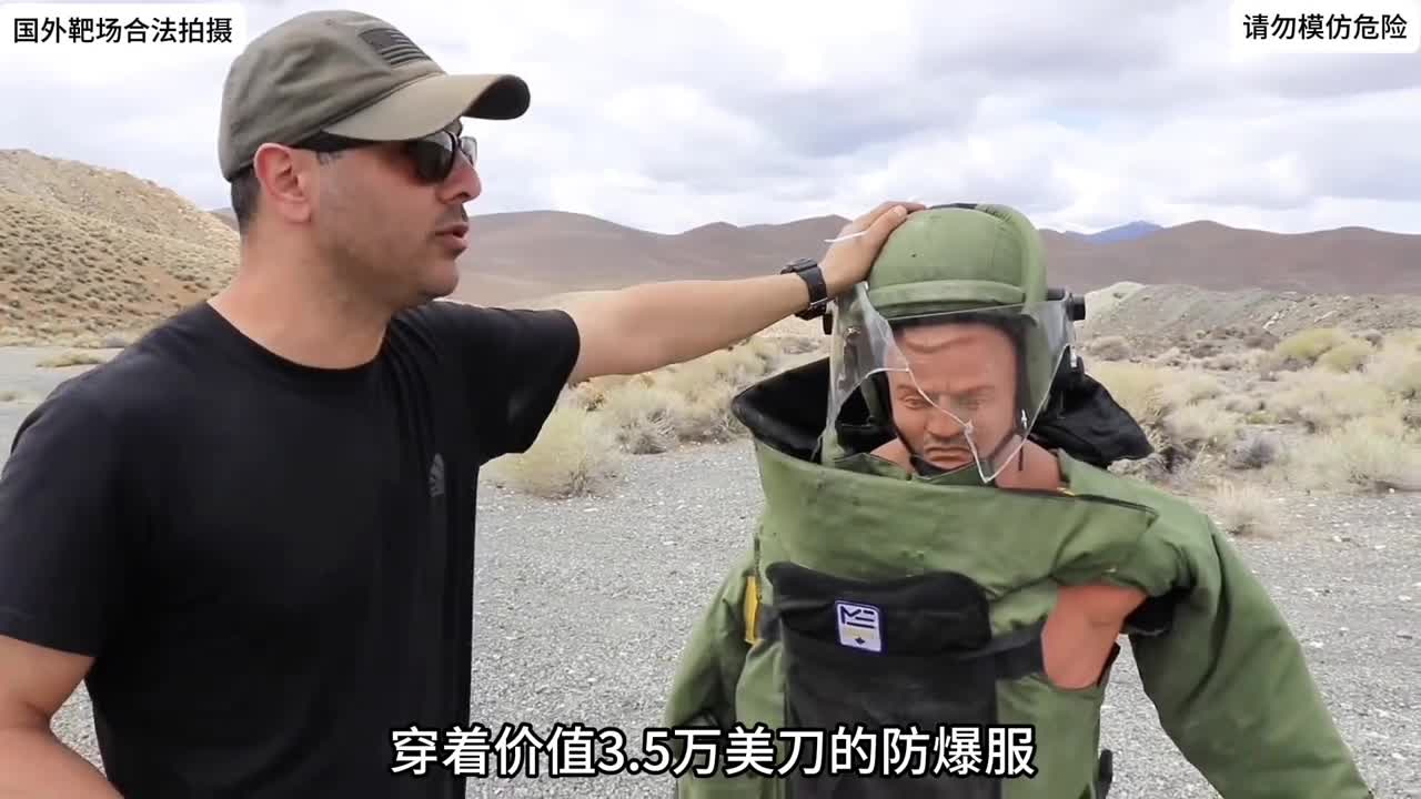 防爆服能扛住什么样的冲击