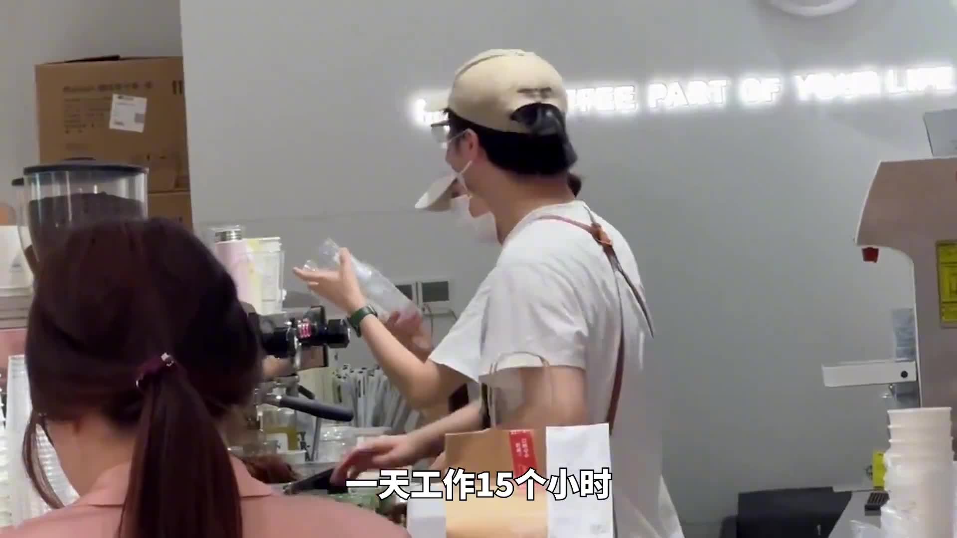 压榨员工被这家咖啡店演绎的淋漓尽致