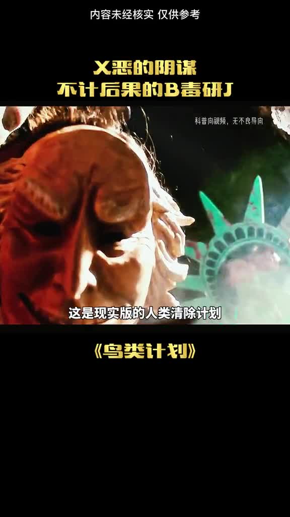 究竟发生了什么人口直降