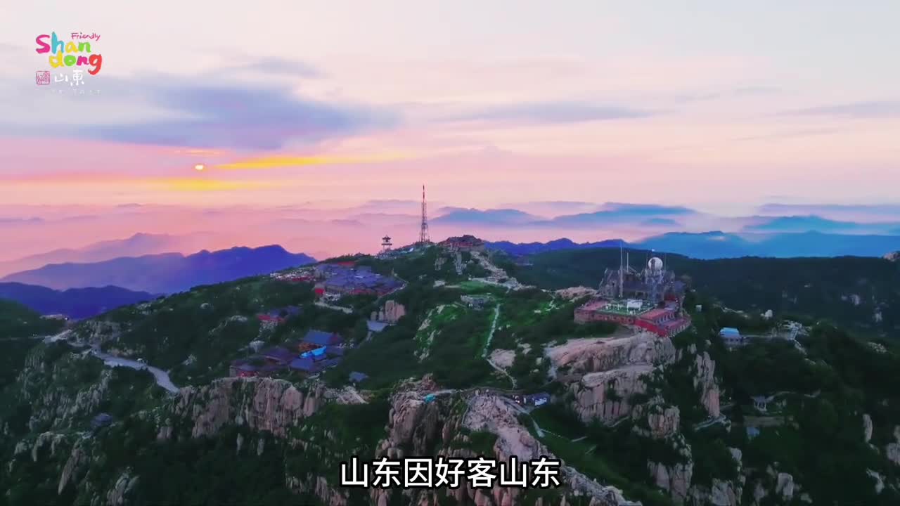 你是从哪一个瞬间爱上好客山东的参与话题