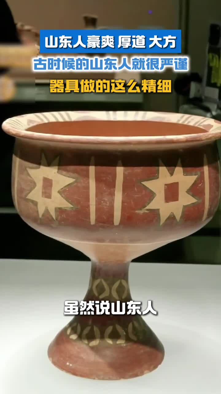 宇辉走进山东博物馆感叹古时候的山东人就很严谨器具都做的这么精致