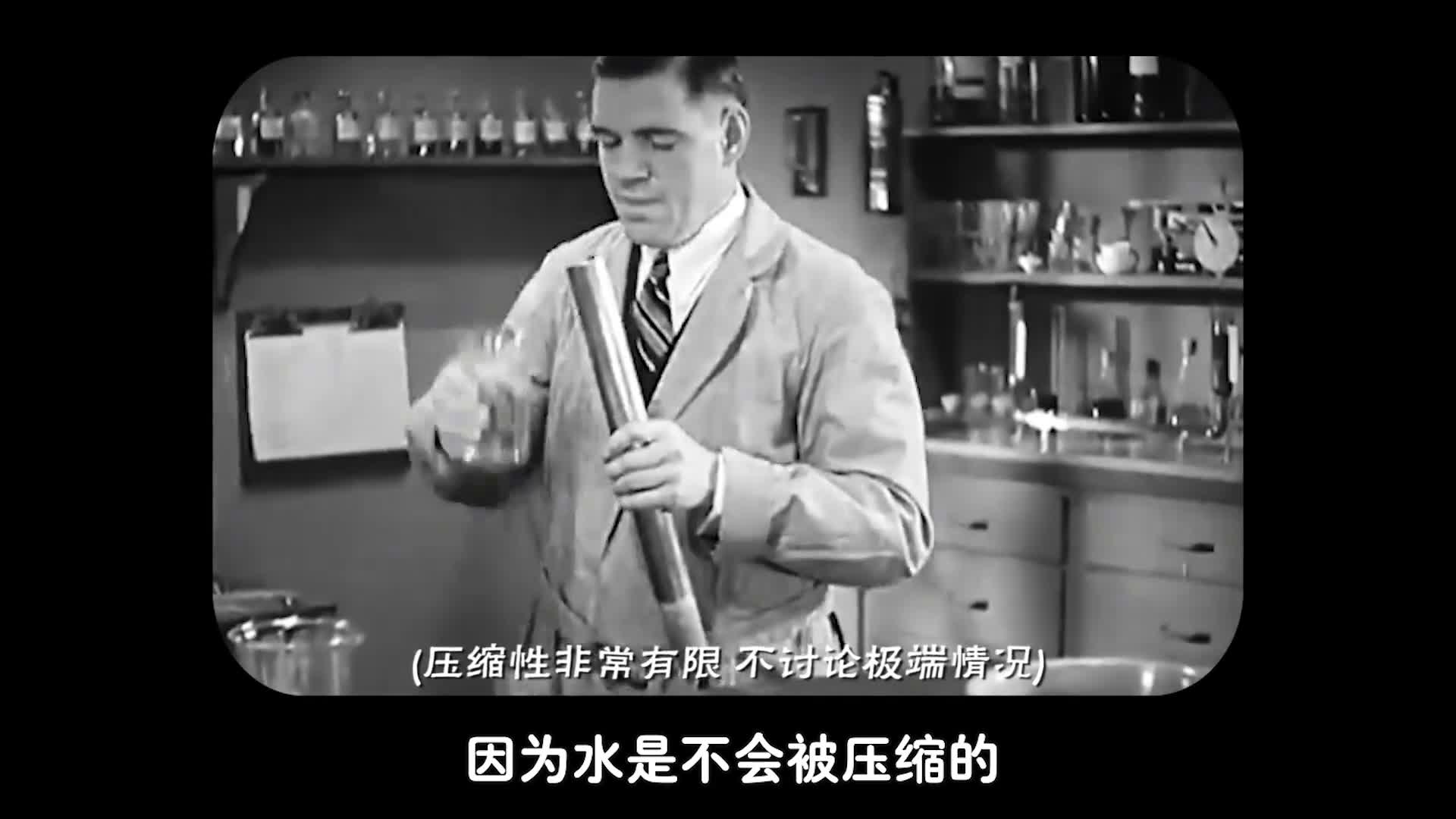 2分钟了解液压原理无坚不摧的液压机能量从何而来