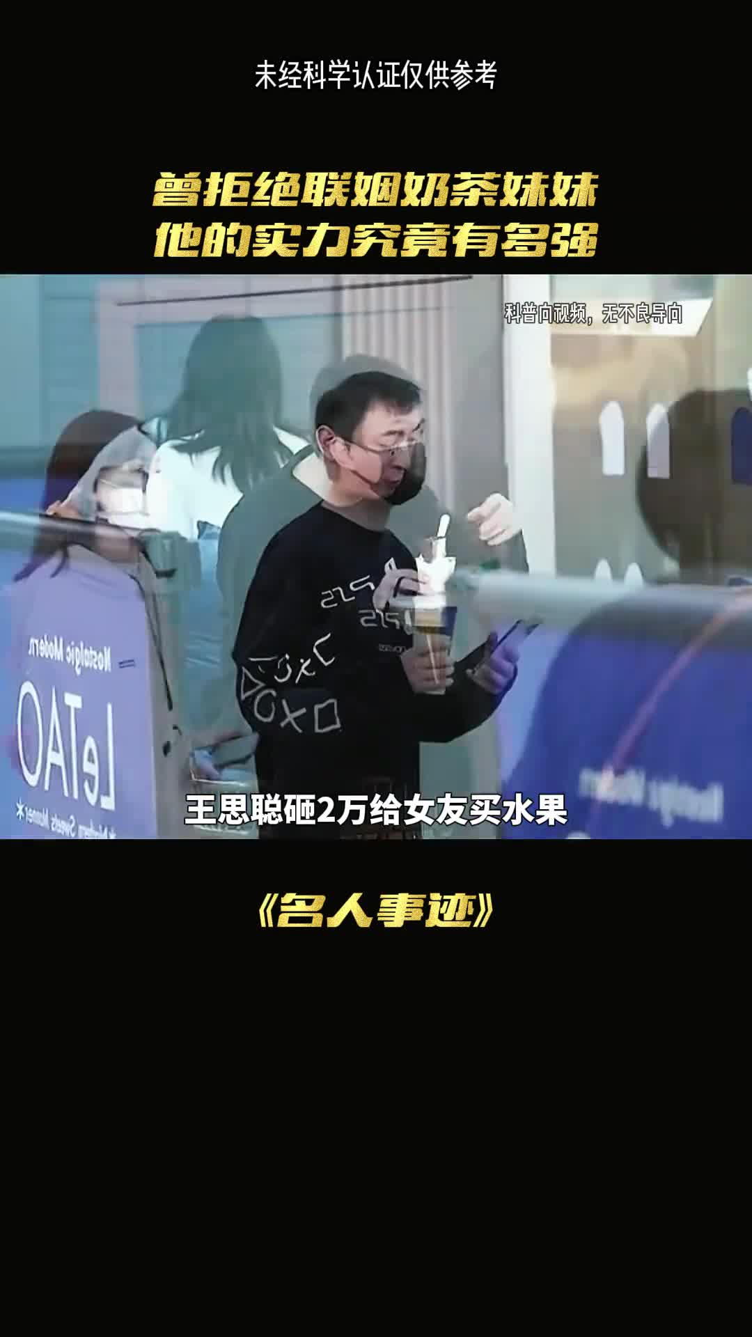 富二代的智者神童张康阳