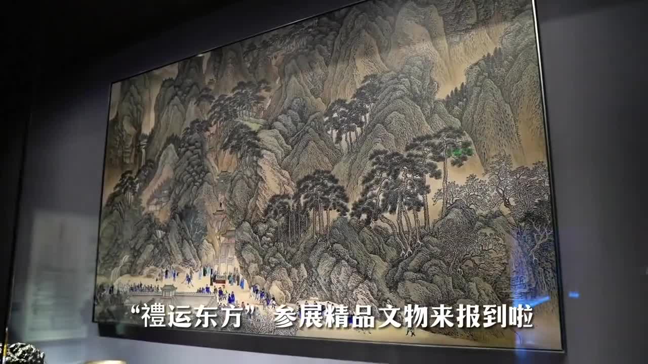 亚醜钺山东博物馆十大镇馆之宝之一它出土于青州苏埠屯一号墓葬是目前全国出土的40多件铜钺之中制作最精良最壮观的一件它因为嘴巴的两边有醜钺铭文而得名