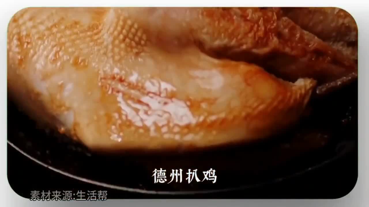 11月10日至12日好客山东好品山东2023北京推介会将在北京展览馆举办届时将为大家带来山东味儿的进补好品东阿阿胶德州扒鸡乳山牡蛎平阴玫瑰让你在舌尖上品味好客山东好品山东