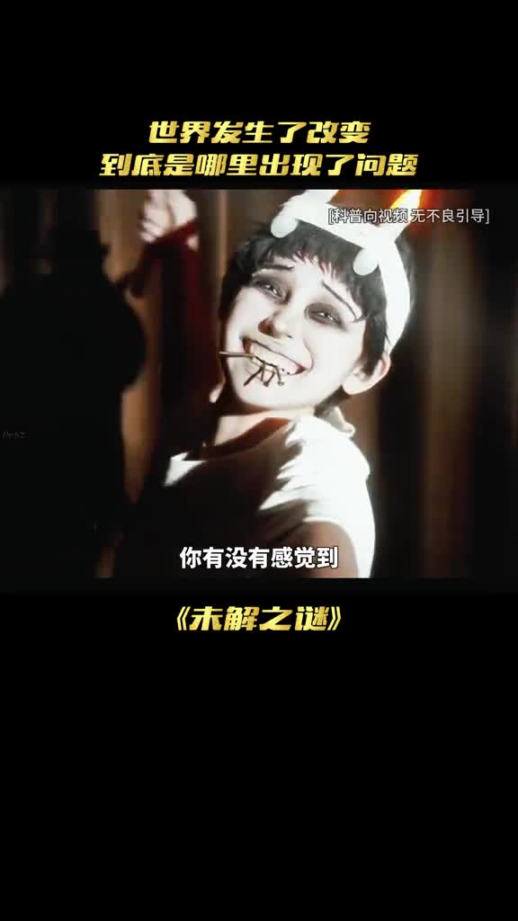 那件事之后这个世界发生了什么