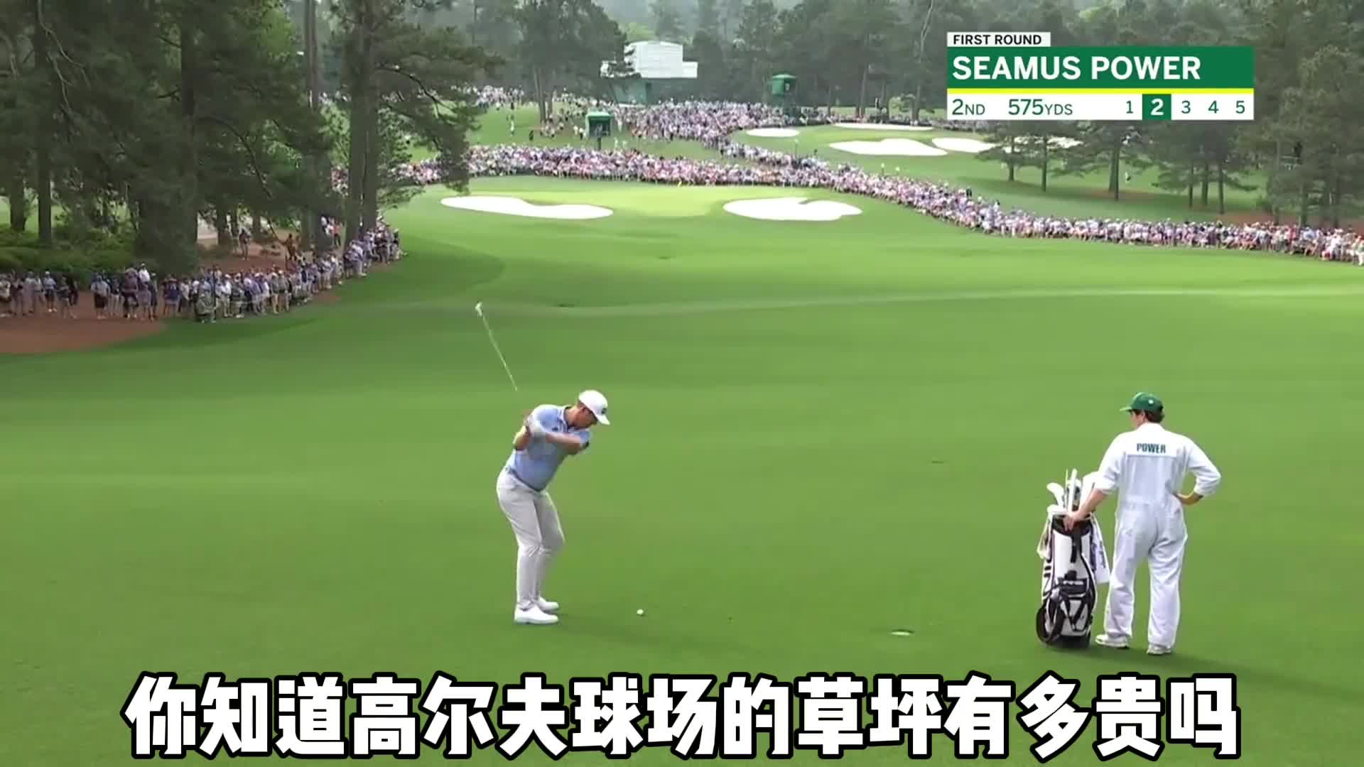 打一次高尔夫球多少钱打破草坪要赔多少钱