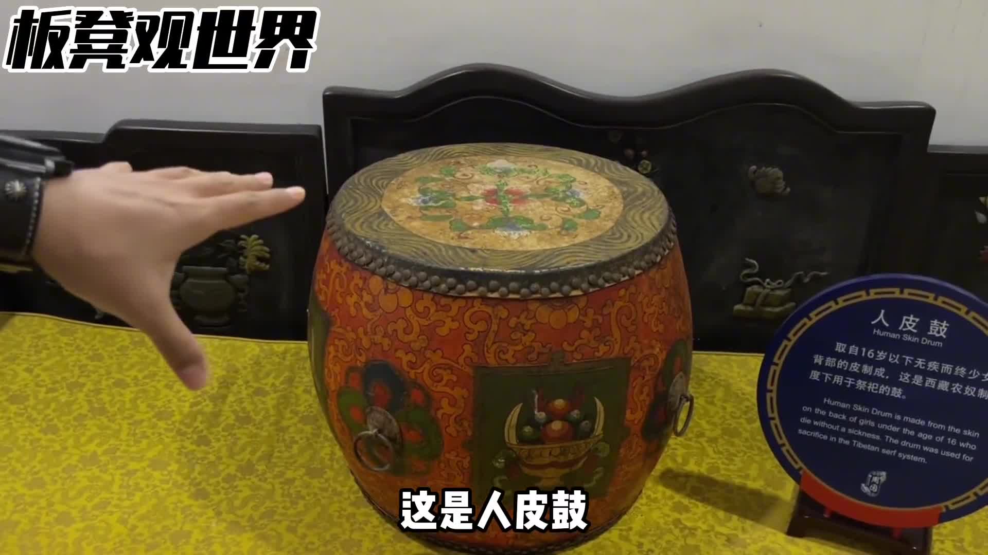 阿姐鼓是什么你听说过他的故事吗