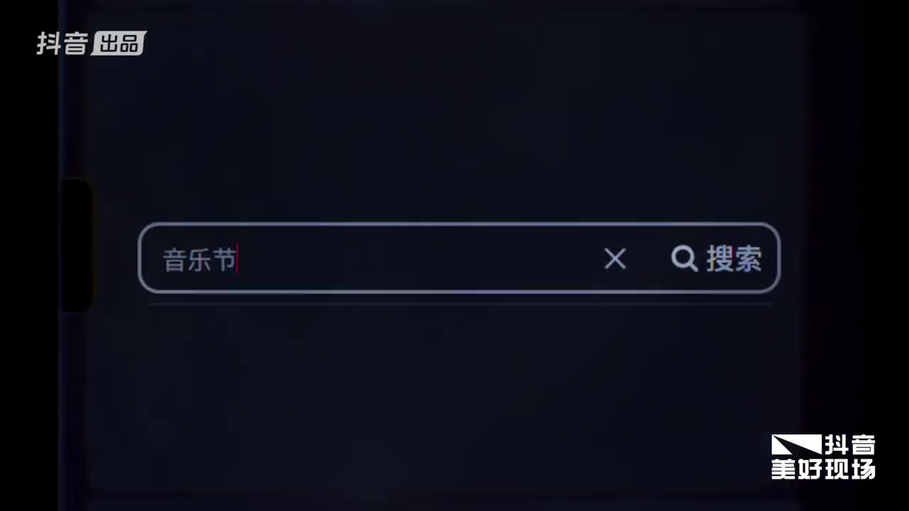 10月1920日快来青岛流亭国际机场停机坪和大家一起尽情狂欢抖音线上同步直播一起在