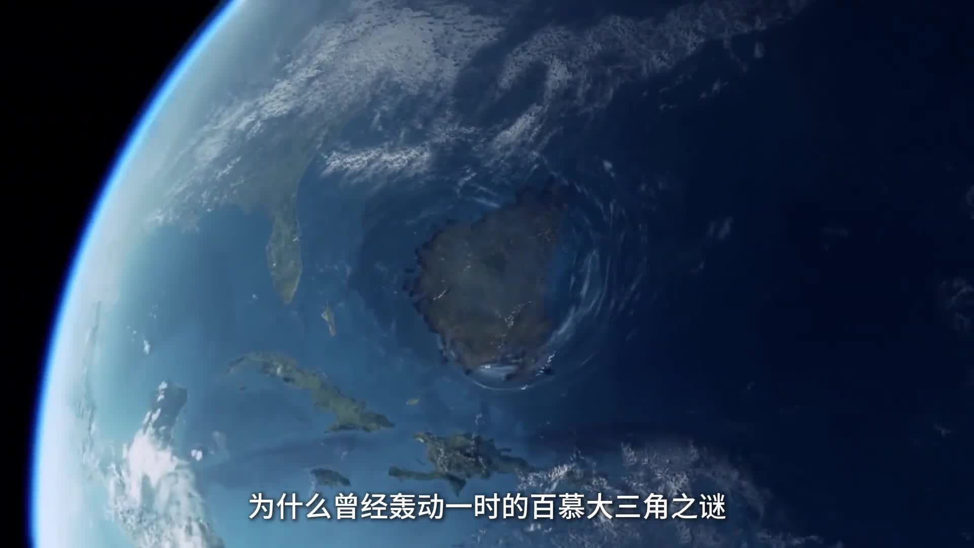 为什么曾经轰动一时的百慕大三角之谜成为了一个世纪谎言为什么百慕大三角之谜如今再也没人提起