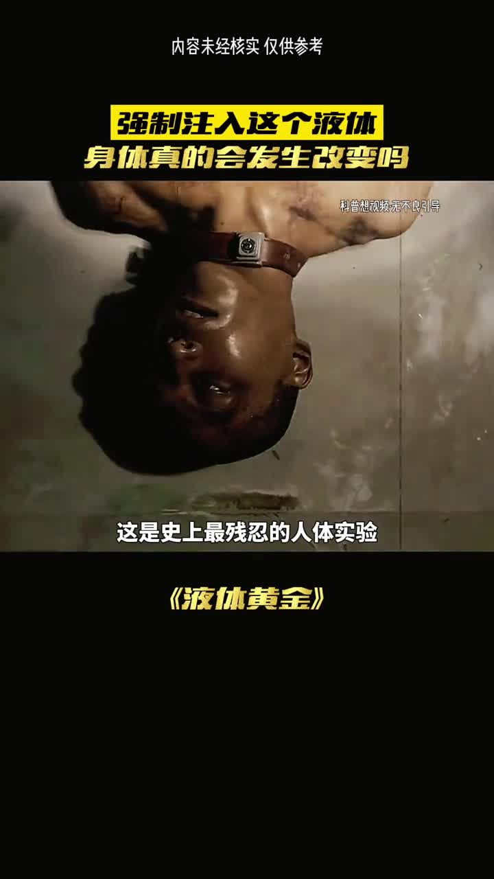 史上实验你知道是哪个吗