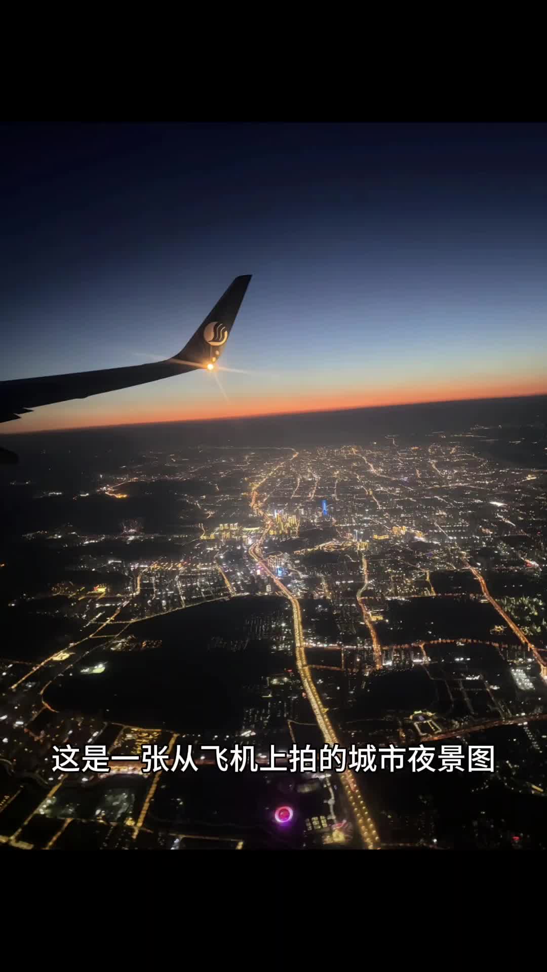 2分钟猜出城市夜景图网络迷踪地理推理侦探挑战赛