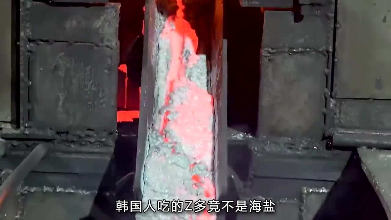 一种手工古老烧制的盐历时40多天才能烧制的竹盐