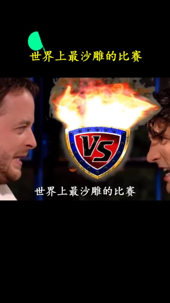 在国内开展比赛你会睡多久