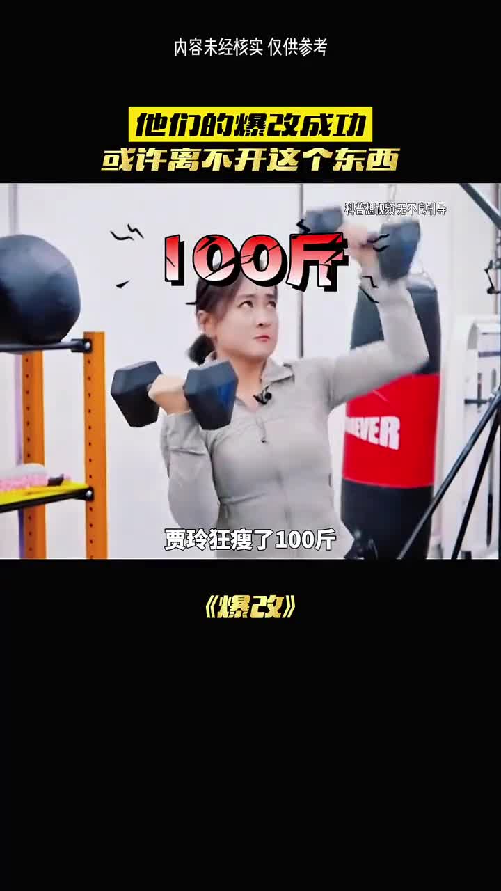 喝一个月的左旋肉碱会怎么样