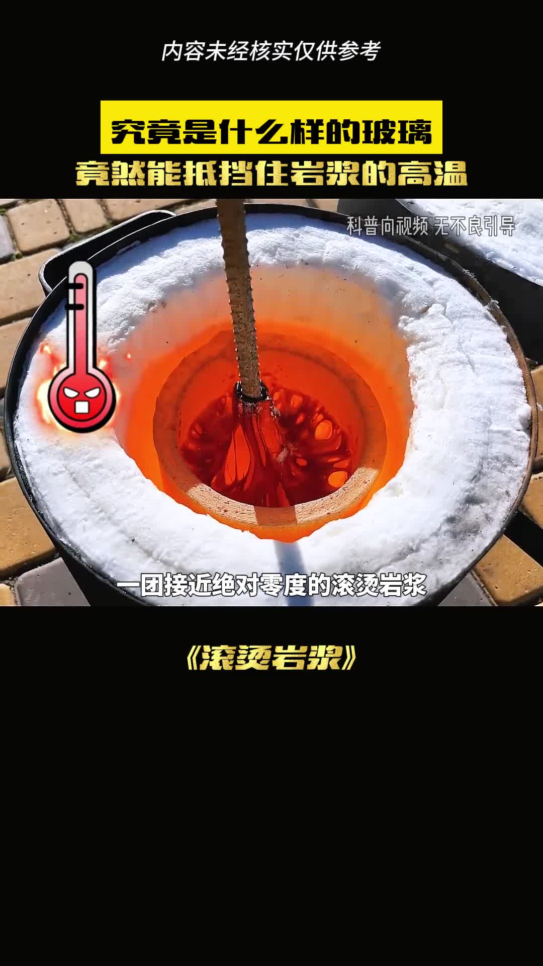 这样做的结果你知道吗