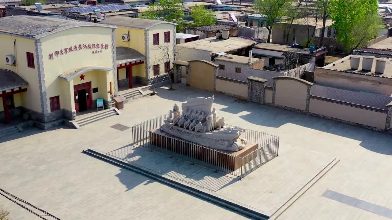 刘邓大军强渡黄河战役纪念馆