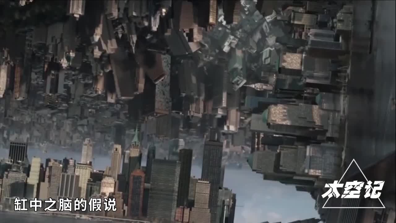 著名的假设缸中之脑我们如何保证自己不是生活在电脑程序中