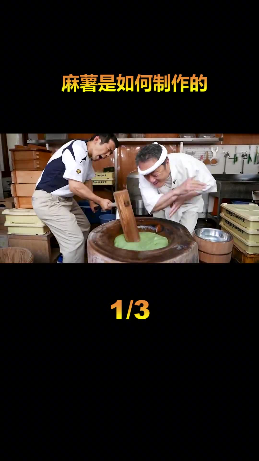 日本网红麻薯会做的都是老师傅了