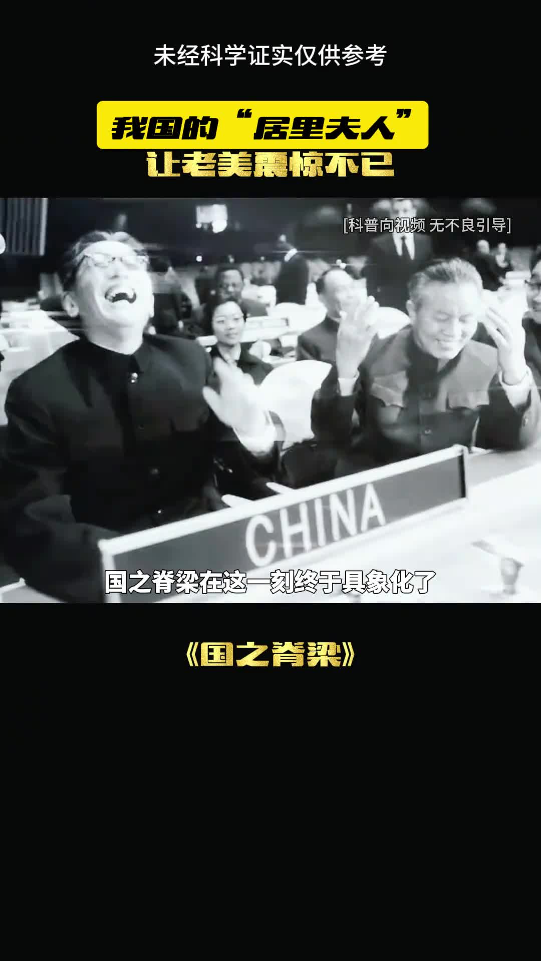 这一刻所有人都该注意