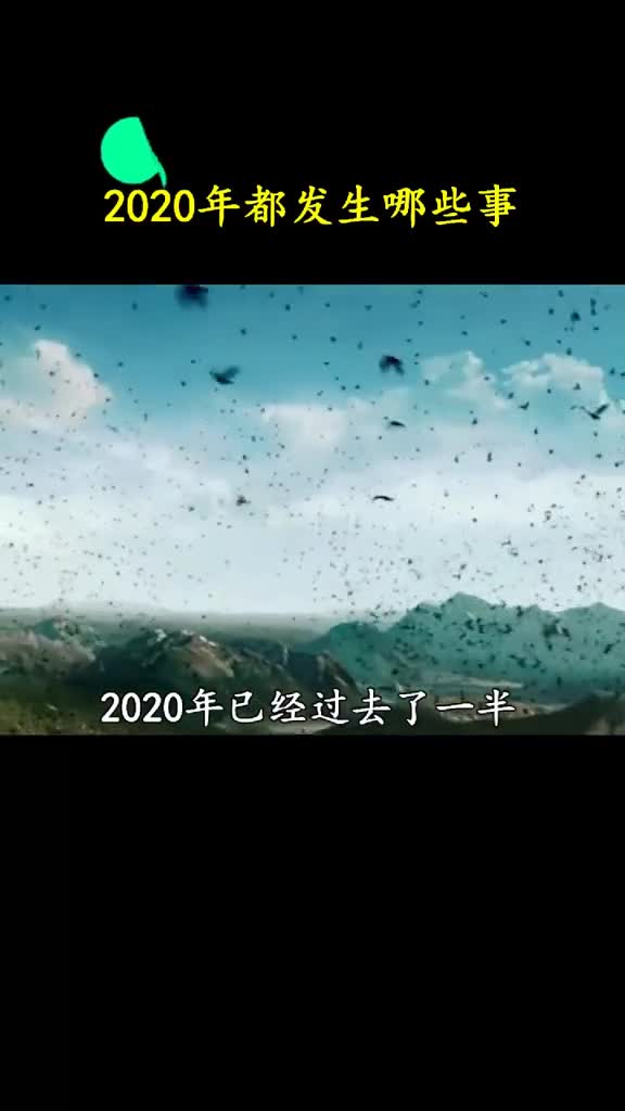 20年前的环境和现在有哪些可见的变化