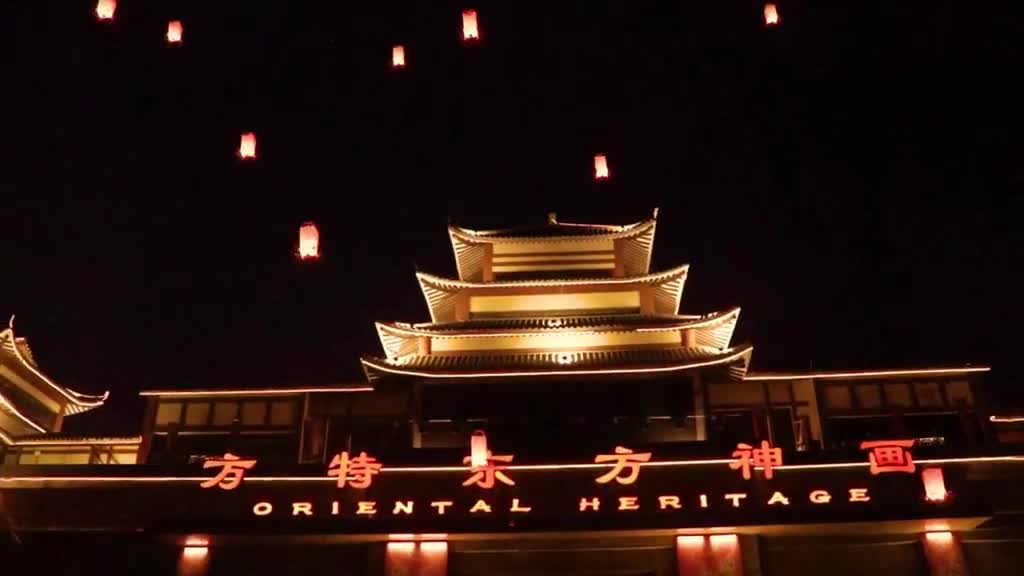 4月5日晚济南方特一场无人机孔明灯秀点亮夜空致敬战疫逆行者