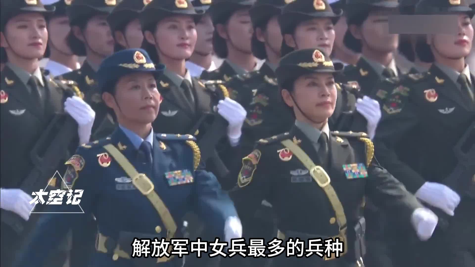 解放军中女兵最多的兵种你知道几个还有哪些意想不到的岗位