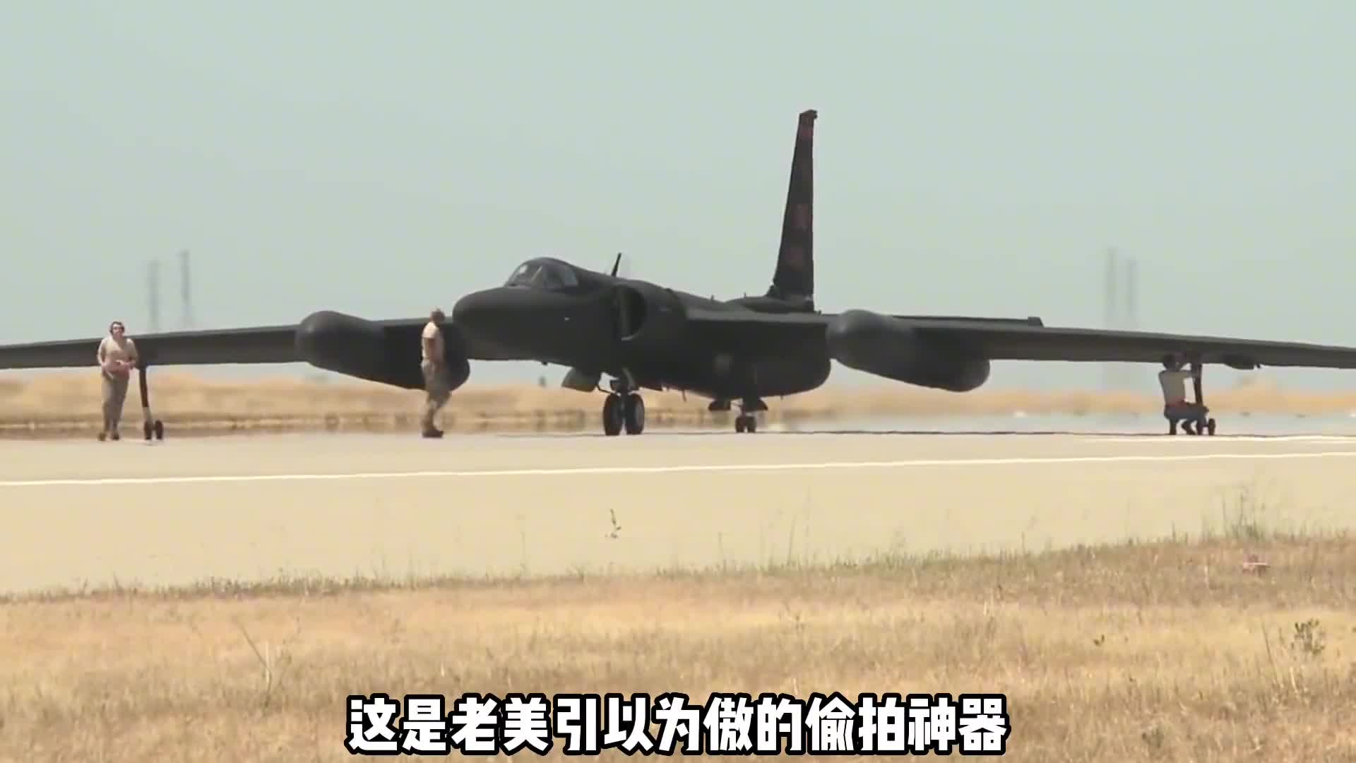 奇葩的U2侦察机独特的降落方式