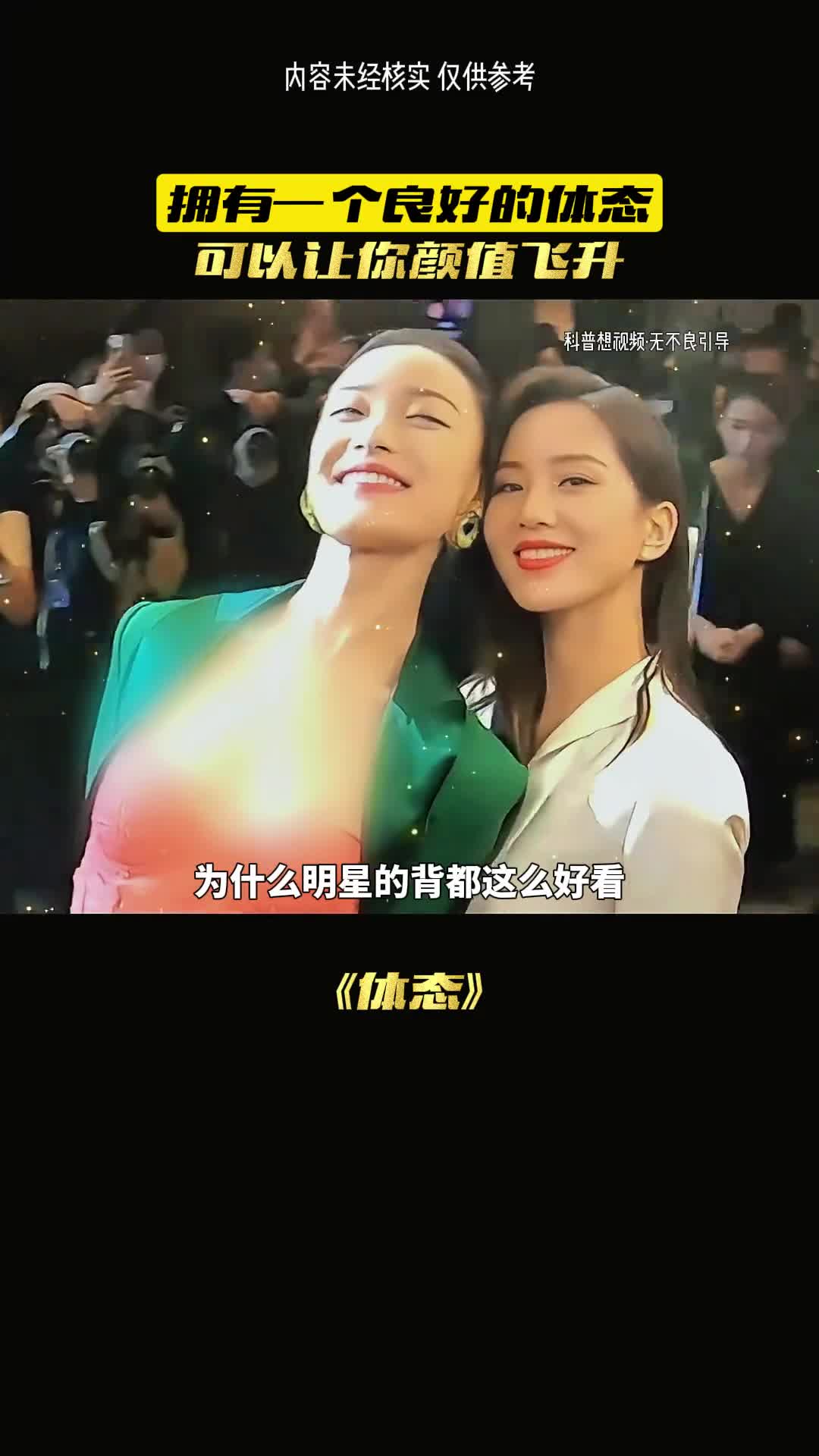 当你想要好身材一定要戒掉这个毛病