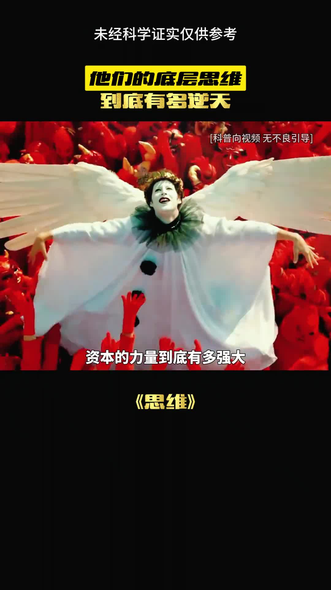 看懂这个故事你也能很优秀