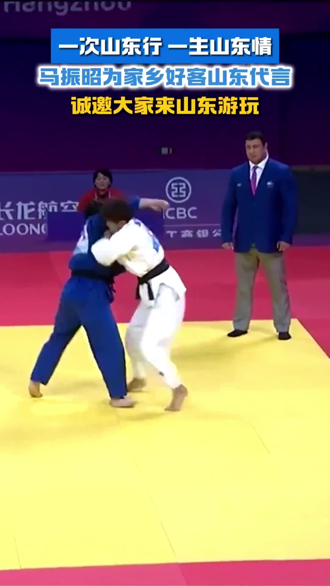 一次山东行一生山东情奥运健儿