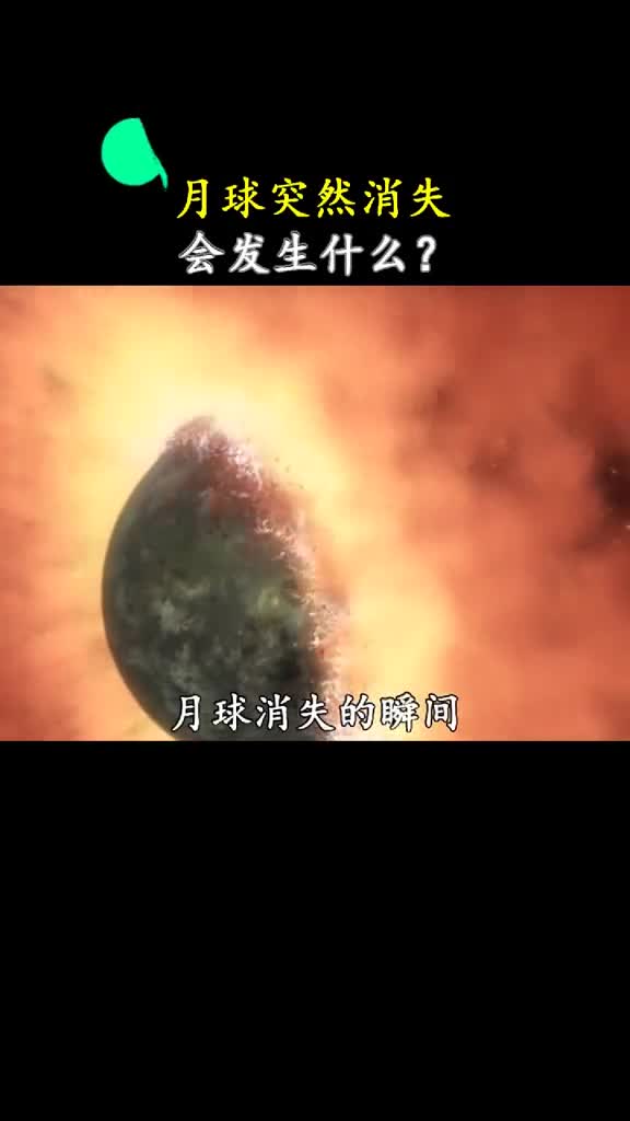 地球能够孕育出生命就像早已安排好了一样各个星球缺一不可