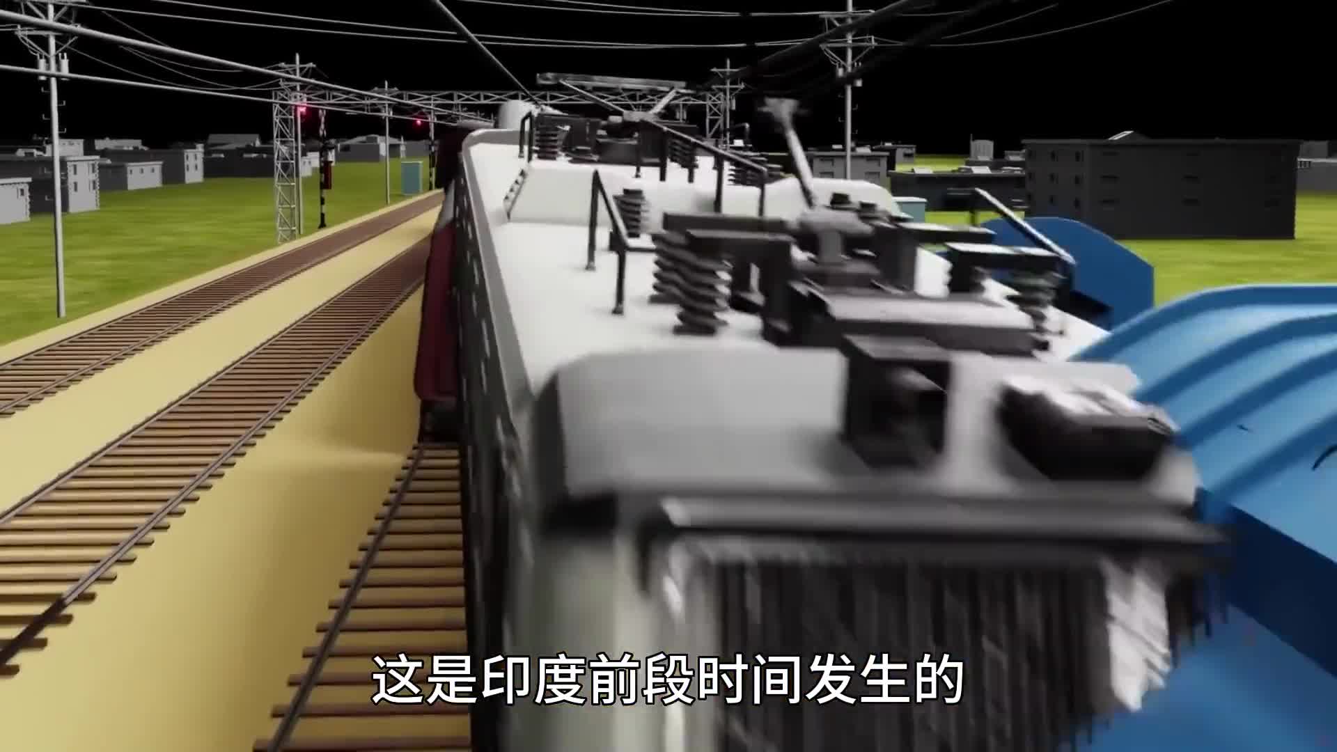 1分钟带你了解印度火车事故看看当时究竟发生了什么