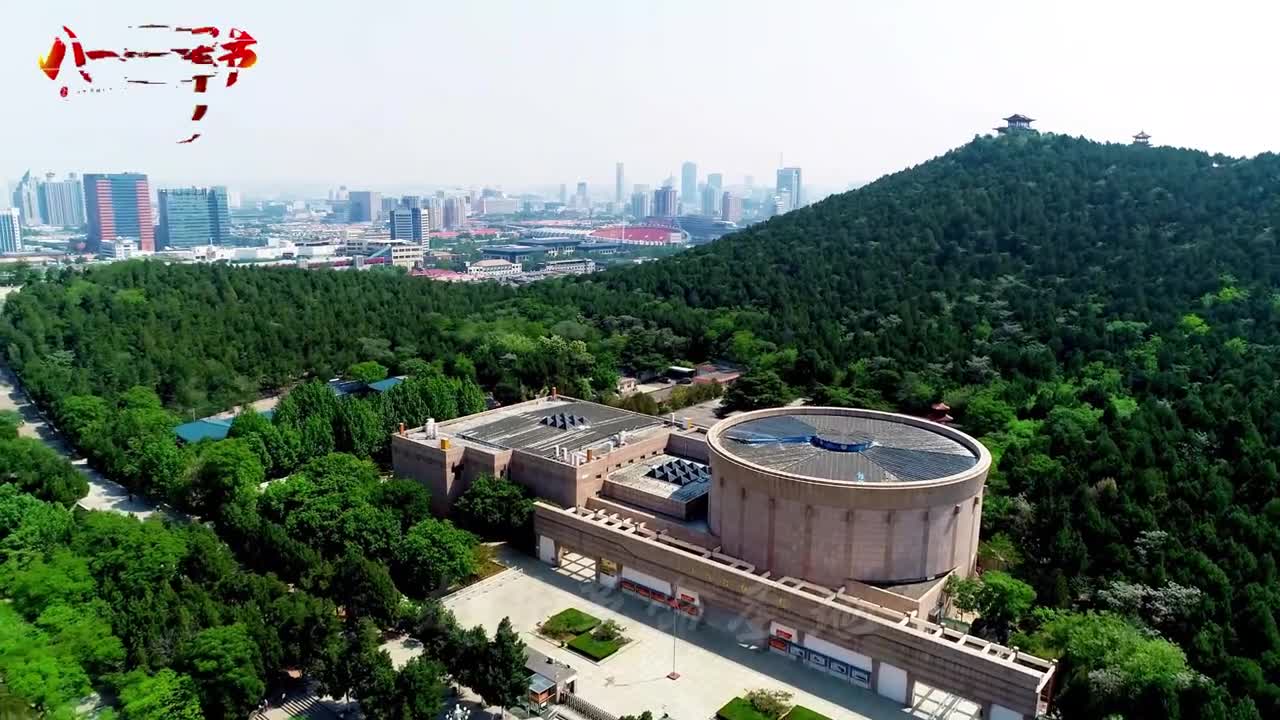 传承红色文化感悟革命精神八一建军节一起走进山东的红色文化致敬最可爱的人