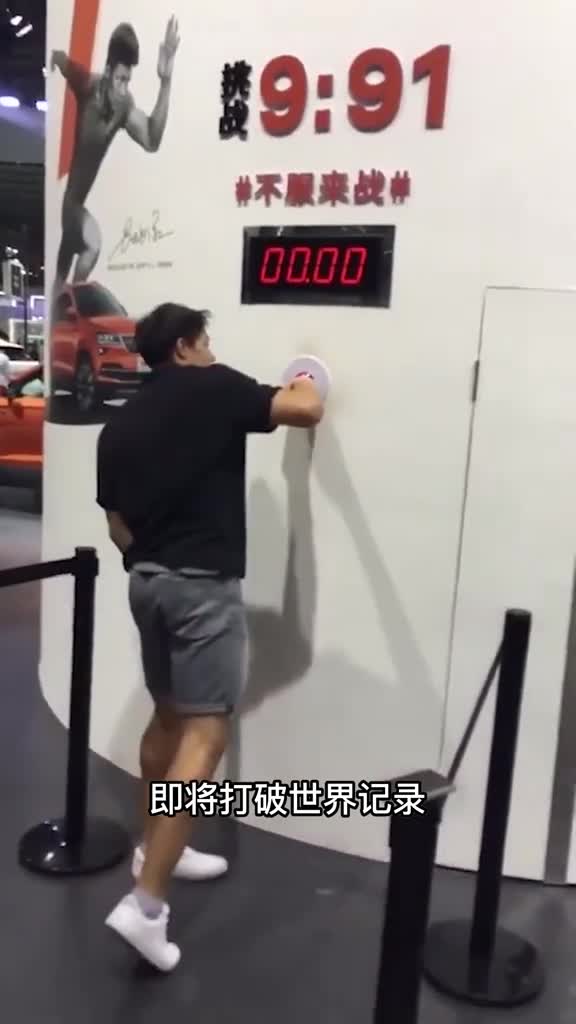 这个男人有着惊人的天赋