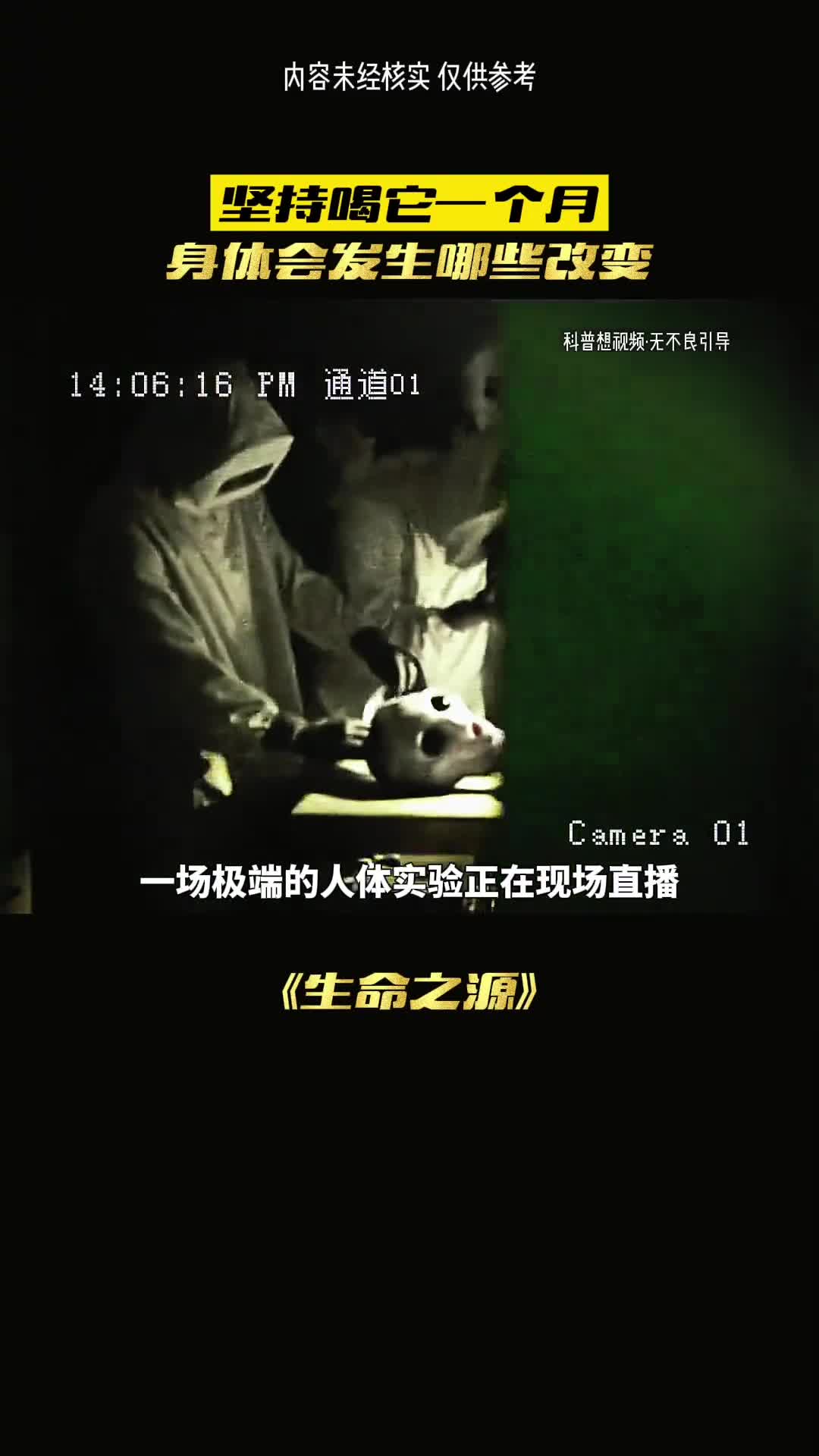 喝一个月的苏打水会怎么样