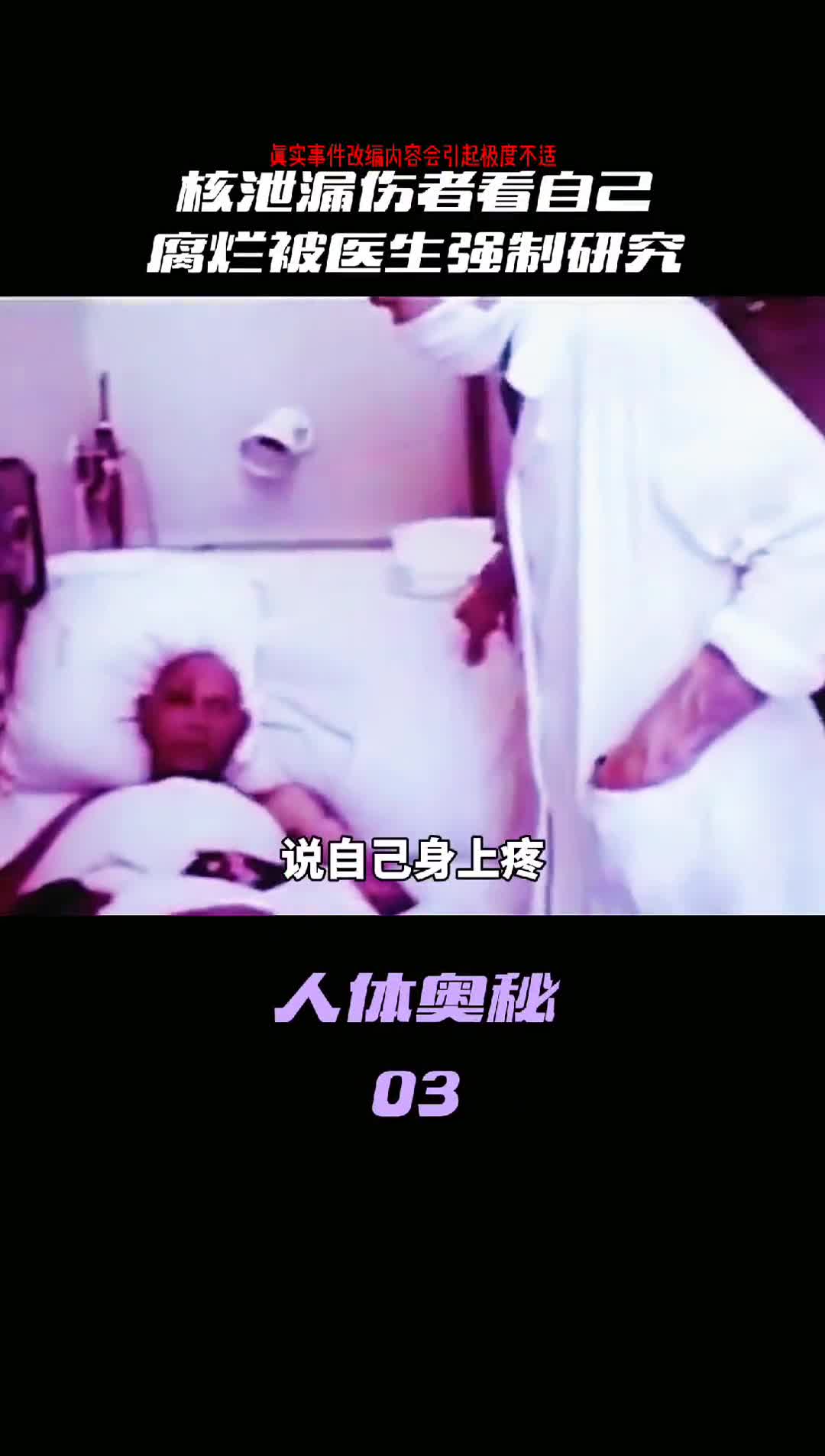 大内久最后活了下来了吗