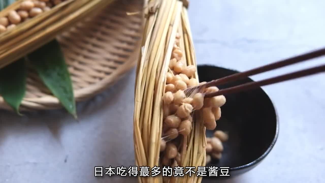会拉丝的纳豆是如何制作的